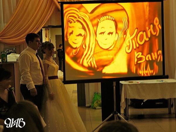 Песочное шоу на свадьбе в Екатеринбурге.