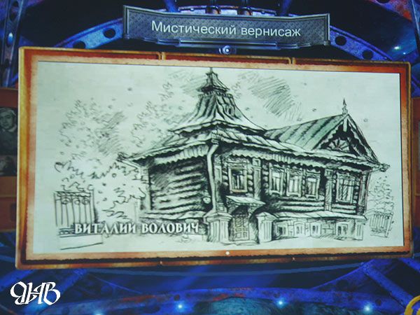 Презентация «Екатеринбургского мистериума» в Объединённом музее писателей Урала.